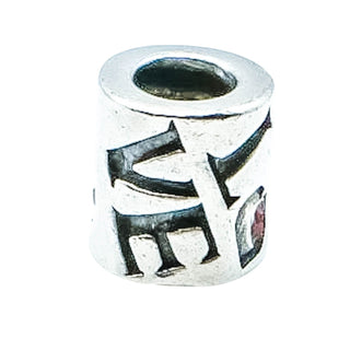 Chamilia Love Sterling Silver Charm Bead With Red Cubic Zirconia